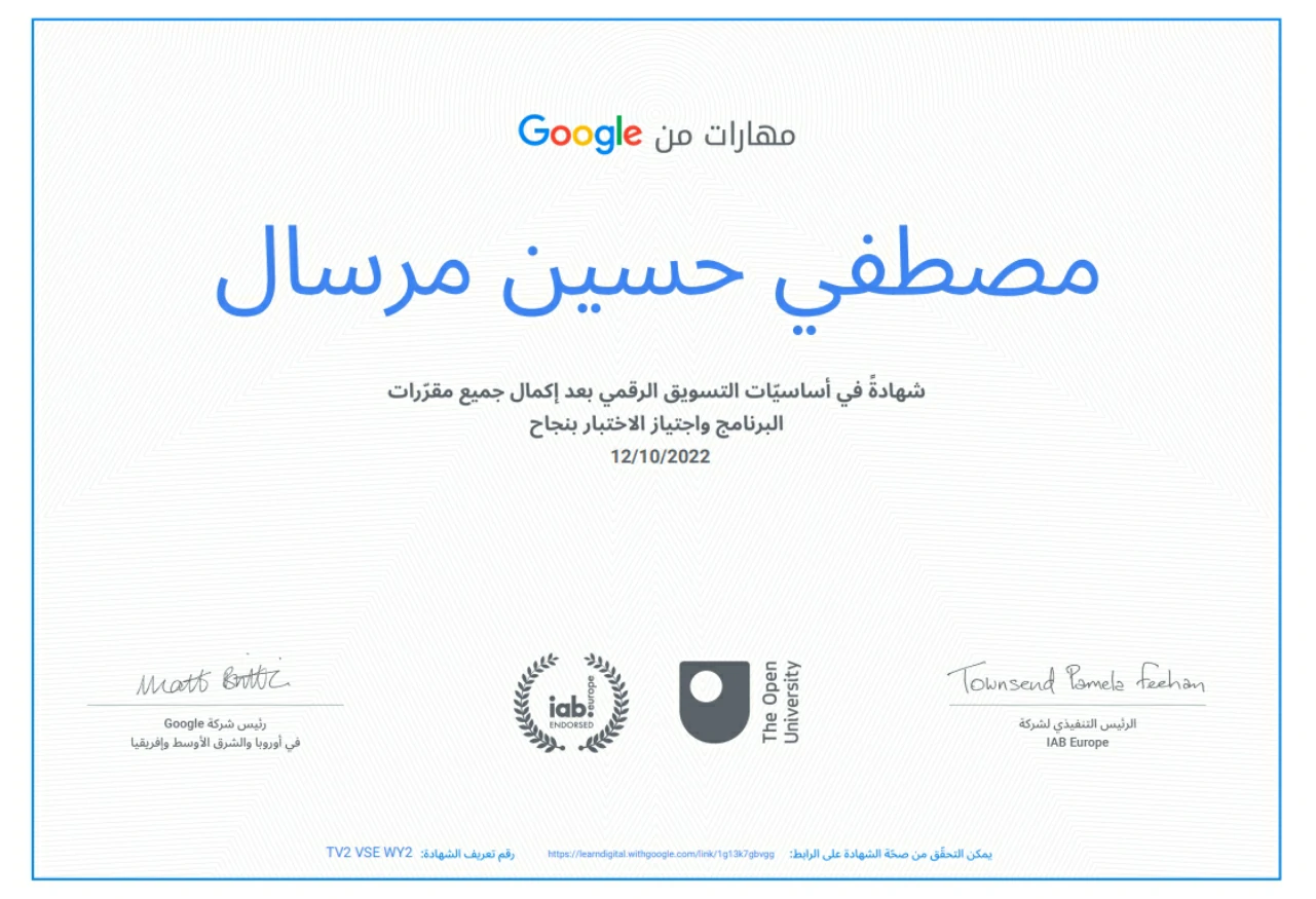 Certificate 2