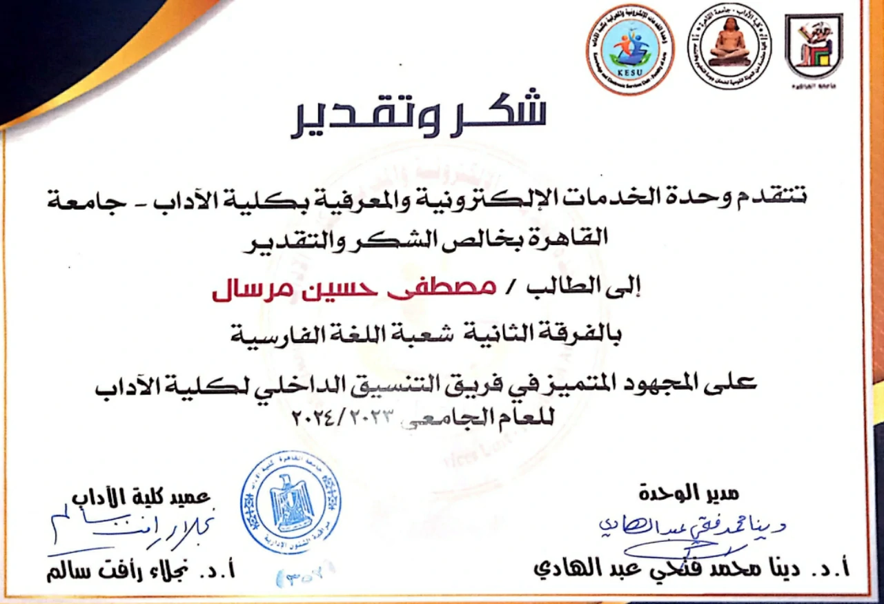 Certificate 4