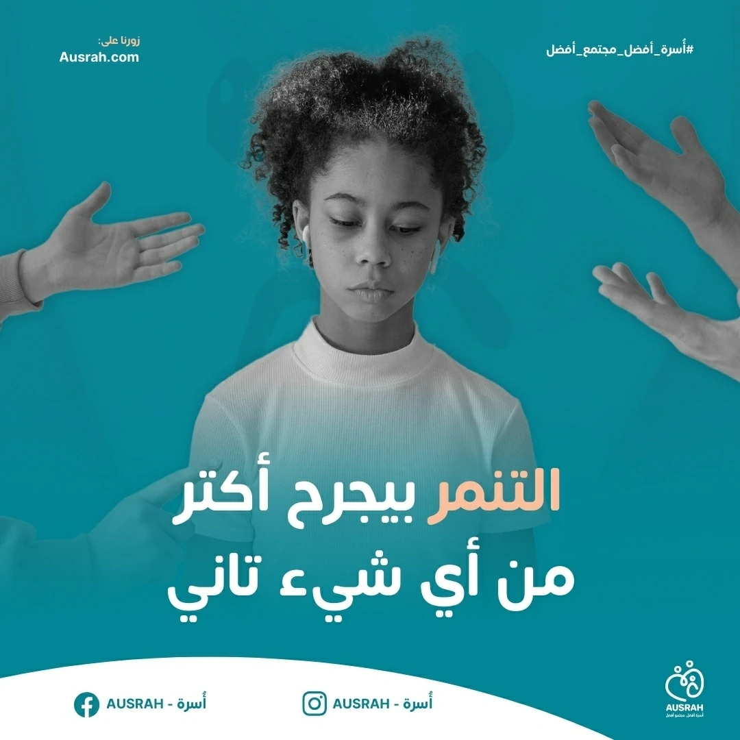 Ausrah Identity