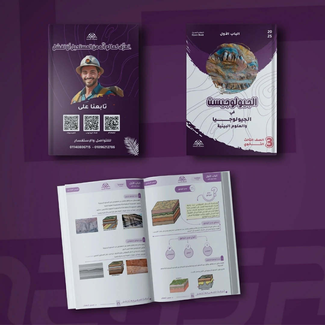 Book Designes
