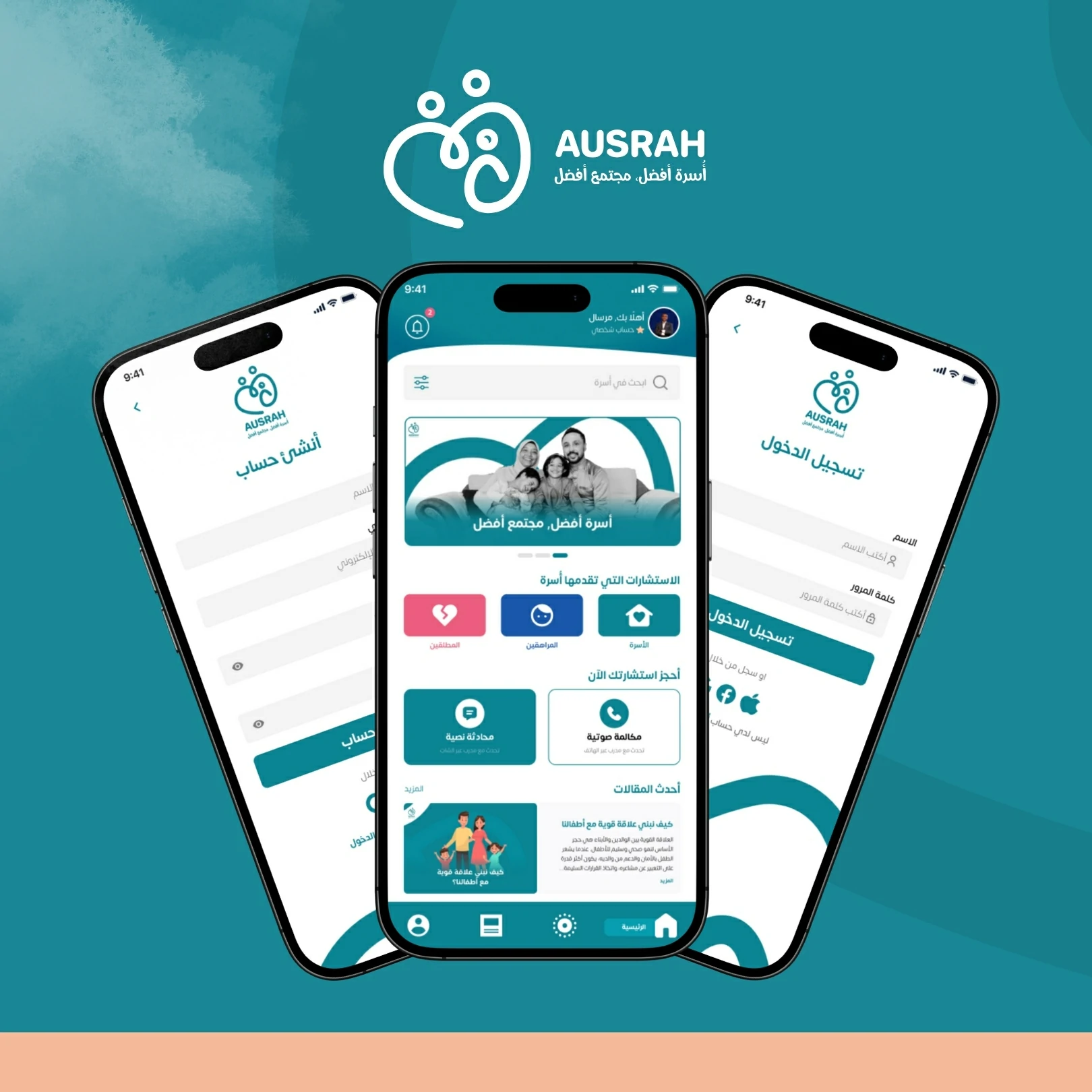 Ausrah