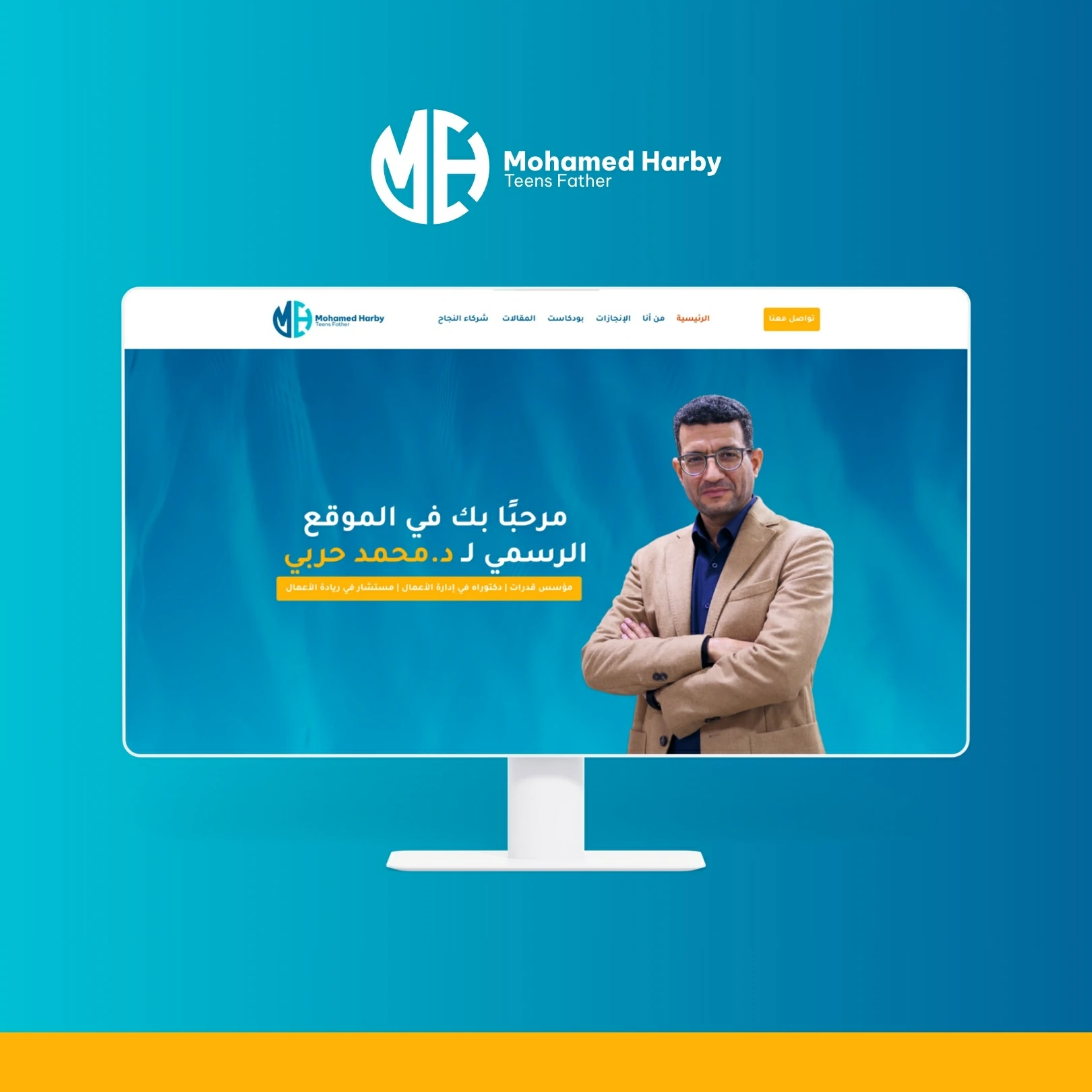 Dr.Mohamed Harby