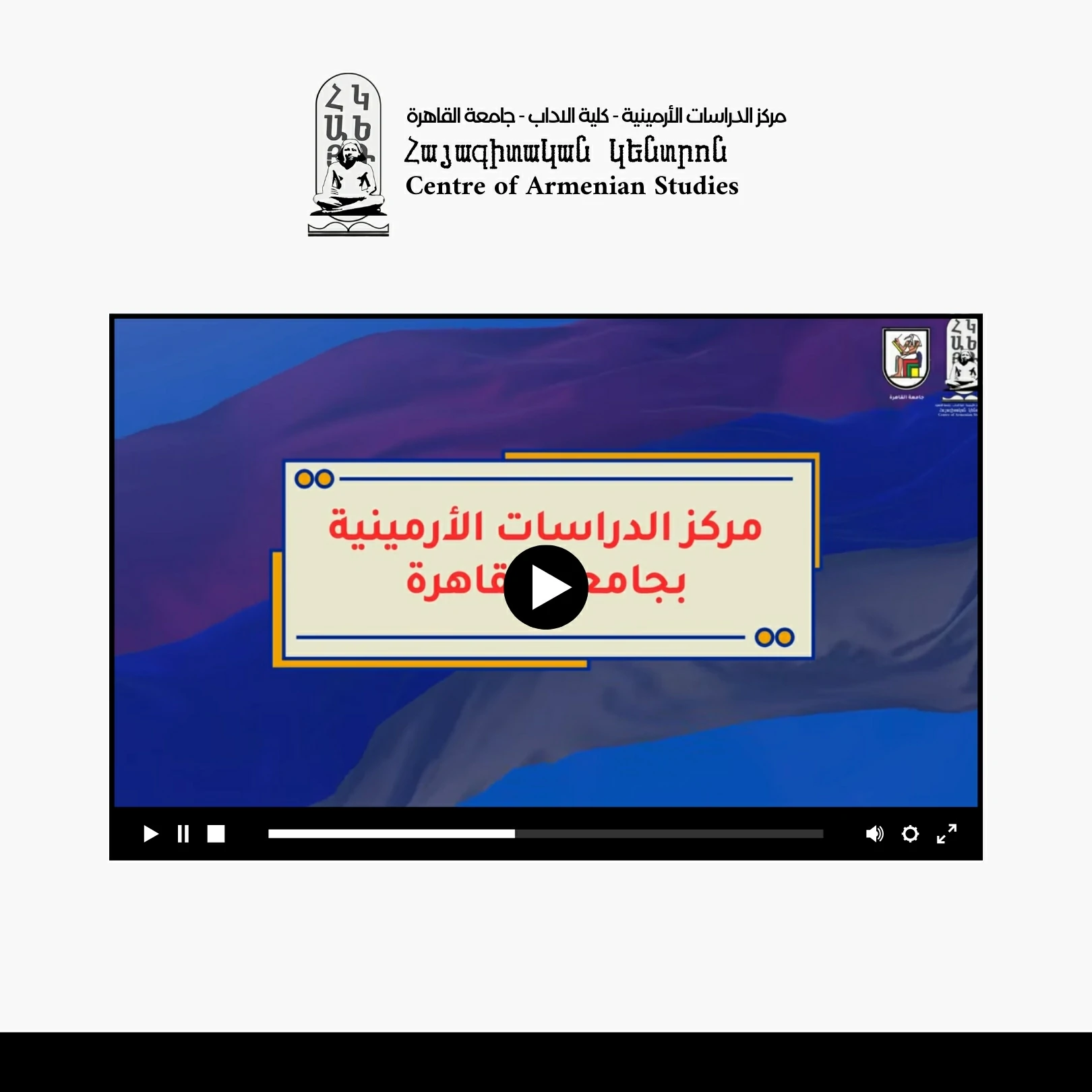 CAS-Cairo Universty