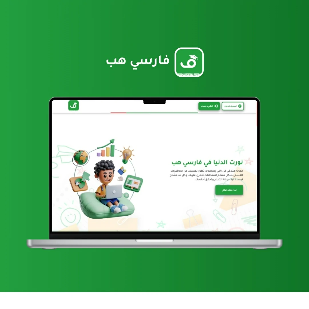 Farsi Hub