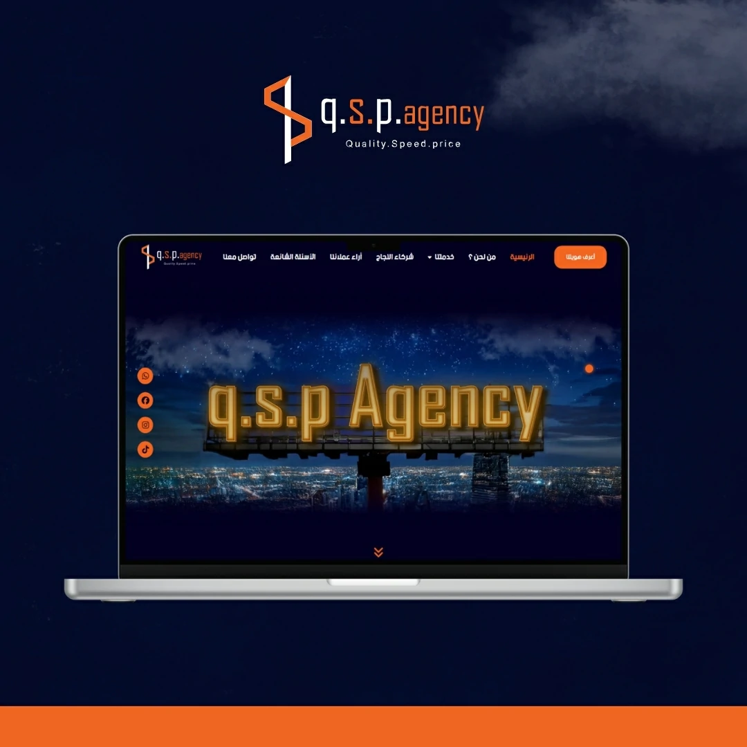 QSP Agency